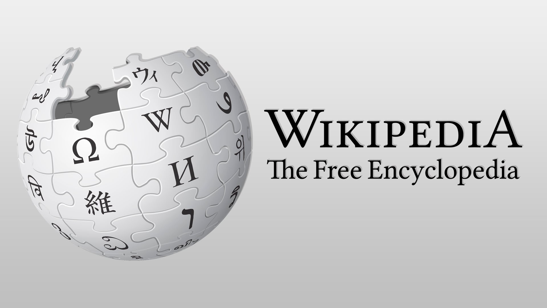 Значок Википедии